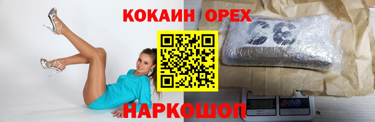 Cocaine 99% Тельмана