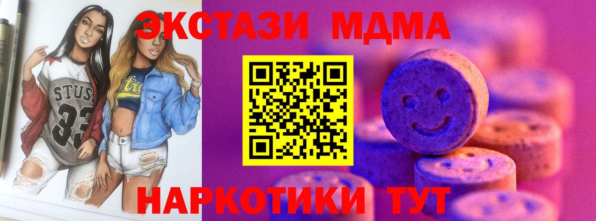 Ecstasy VHQ  Ecstasy  Тельмана  Ecstasy VHQ  Вход с VPN 
