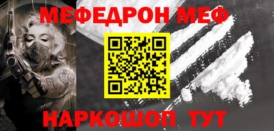 МДМА Бузулук