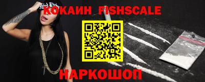шишки Будённовск