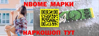 шишки Будённовск