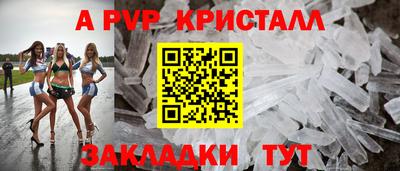 метамфетамин Бугуруслан
