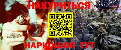 метамфетамин Бугуруслан