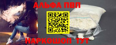 шишки Будённовск