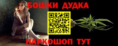 метамфетамин Бугуруслан