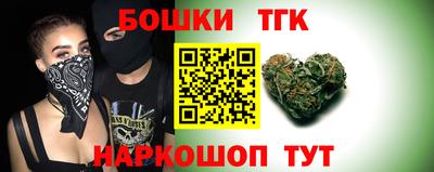 шишки Будённовск
