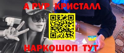 шишки Будённовск