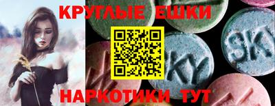 шишки Будённовск