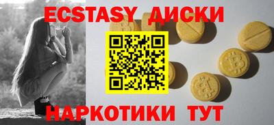 метамфетамин Бугуруслан
