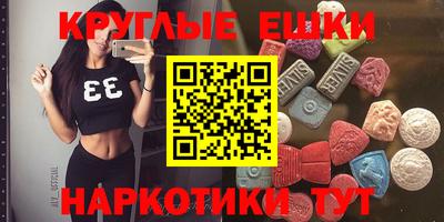 метамфетамин Бугуруслан