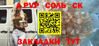 МДМА Бузулук