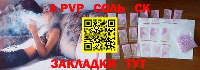 шишки Будённовск
