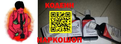 шишки Будённовск