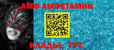 шишки Будённовск