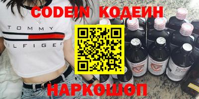 метамфетамин Бугуруслан