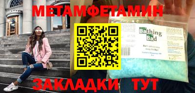 метамфетамин Бугуруслан
