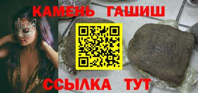 метамфетамин Бугуруслан