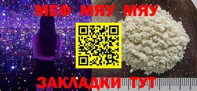 МДМА Бузулук