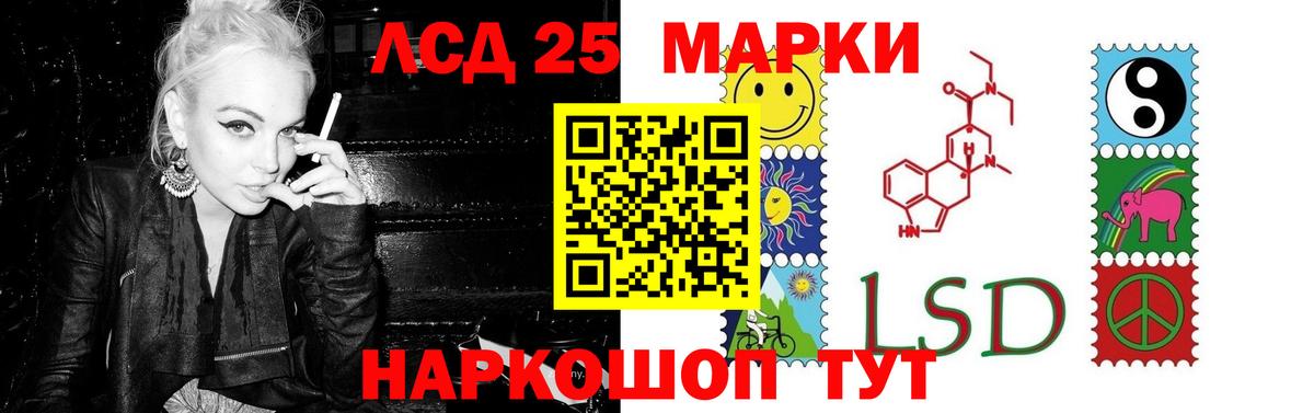 Лсд 25 экстази кислота  Лсд 25 экстази  Тельмана  Вход с VPN  LSD-25 экстази ecstasy 