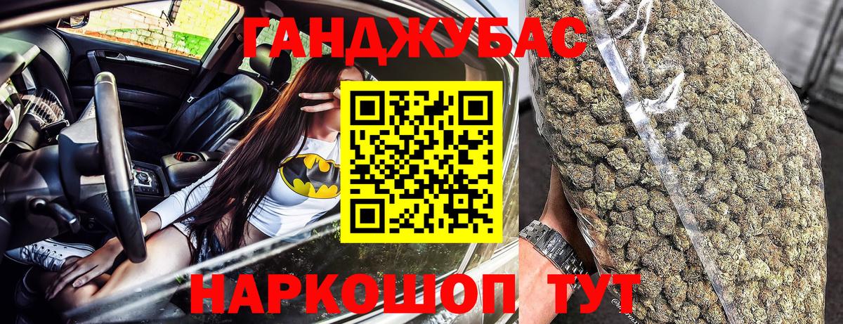 МАРИХУАНА план  Вход с VPN  Тельмана  Канабис сатива 